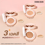 Load image into Gallery viewer, COVER ALL BRIGHTENING PERFECT CUSHION SPF35 PA+++