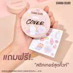 Load image into Gallery viewer, COVER ALL BRIGHTENING PERFECT CUSHION SPF35 PA+++