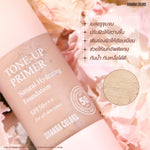 Load image into Gallery viewer, TONE-UP PRIMER NATURAL HYDRATING FOUNDATION SPF50+++