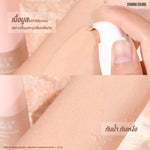 Load image into Gallery viewer, TONE-UP PRIMER NATURAL HYDRATING FOUNDATION SPF50+++