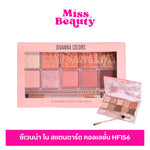 Load image into Gallery viewer, PRO EYE PALETTE EYESHADOW