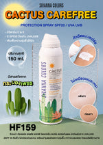 Load image into Gallery viewer, CACTUS CAREFREE PROTECTION SPRAY SPF20 / UVA UVB