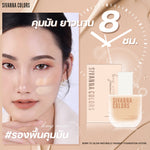 Load image into Gallery viewer, BORN TO GLOW NATURALLY RADIANT FOUNDATION