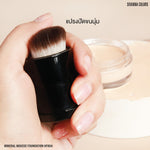 Load image into Gallery viewer, Mousse Foundation