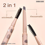 Load image into Gallery viewer, COCOA SKINNY EYEBROW