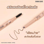 Load image into Gallery viewer, COCOA SKINNY EYEBROW