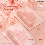 Load image into Gallery viewer, Color Changing Lipstick