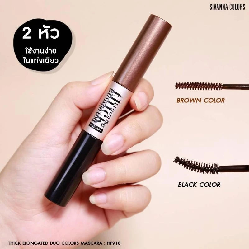 Thick Elongated Duo Colors Mascara