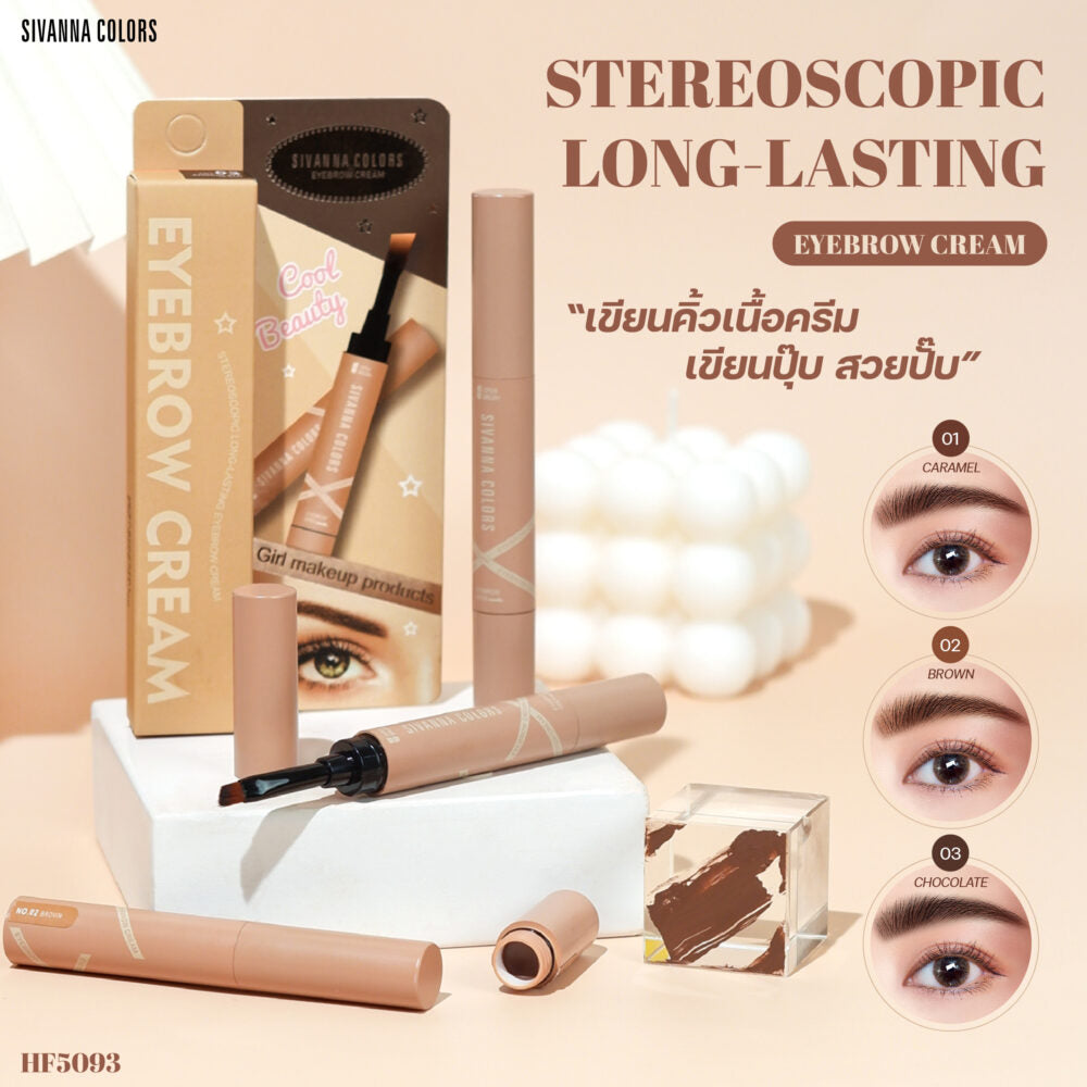 STEREOSCOPIC LONG-LASTING EYEBROW CREAM