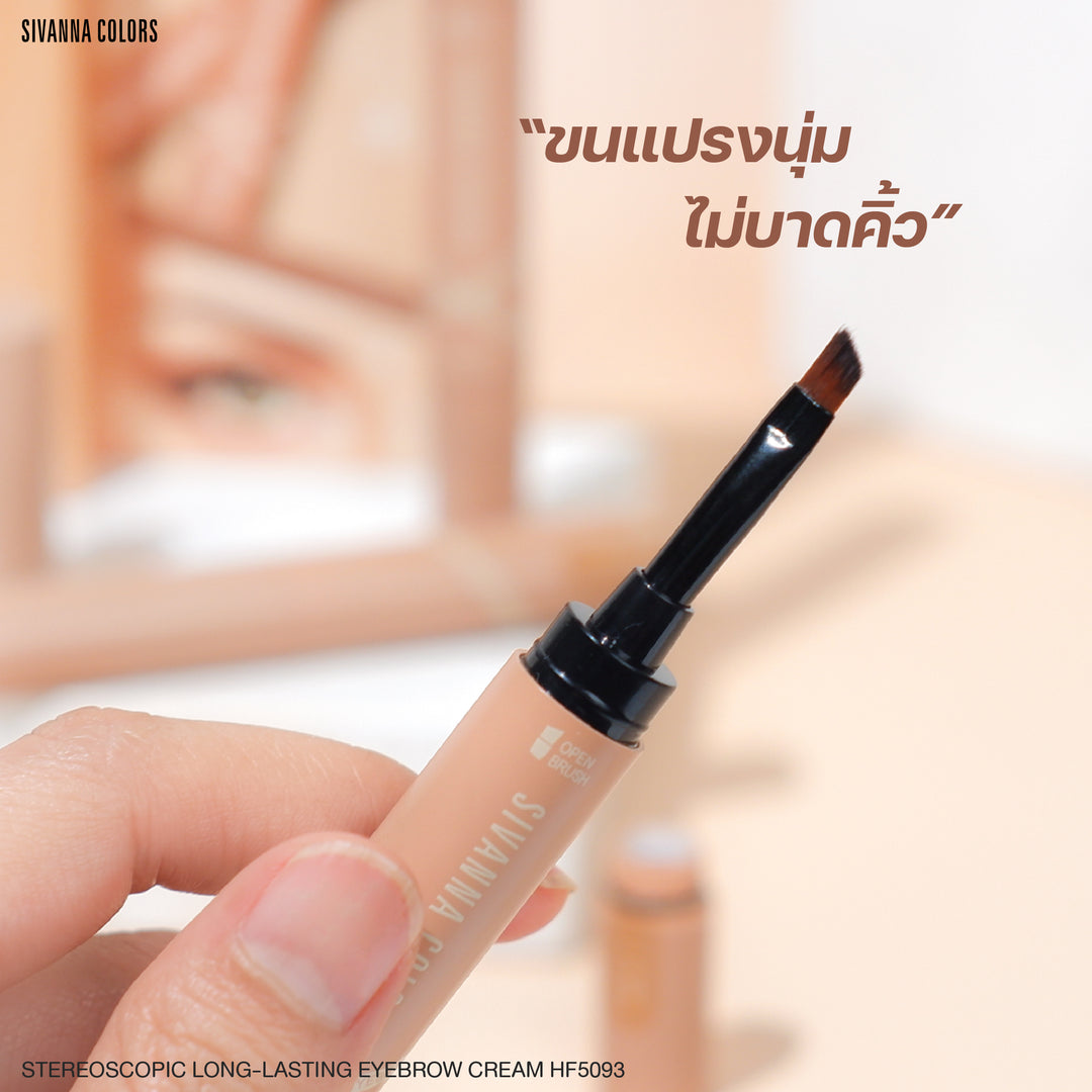 STEREOSCOPIC LONG-LASTING EYEBROW CREAM