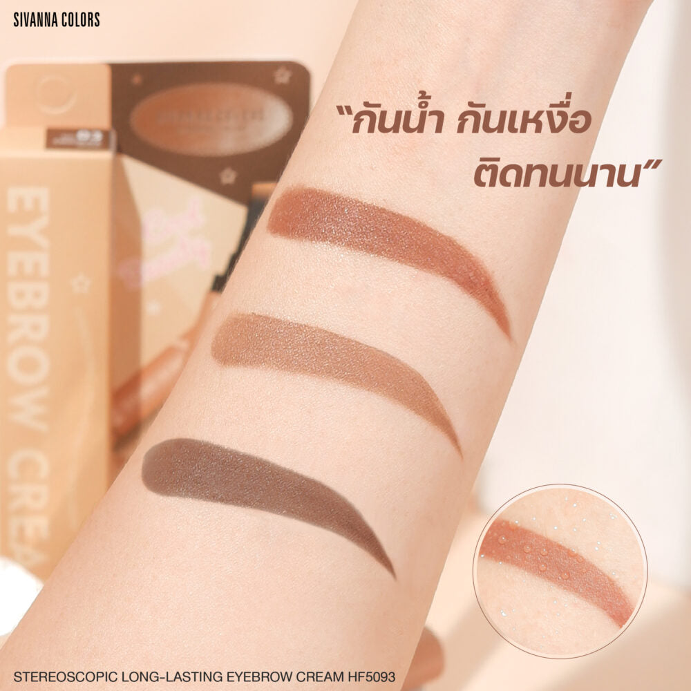 STEREOSCOPIC LONG-LASTING EYEBROW CREAM