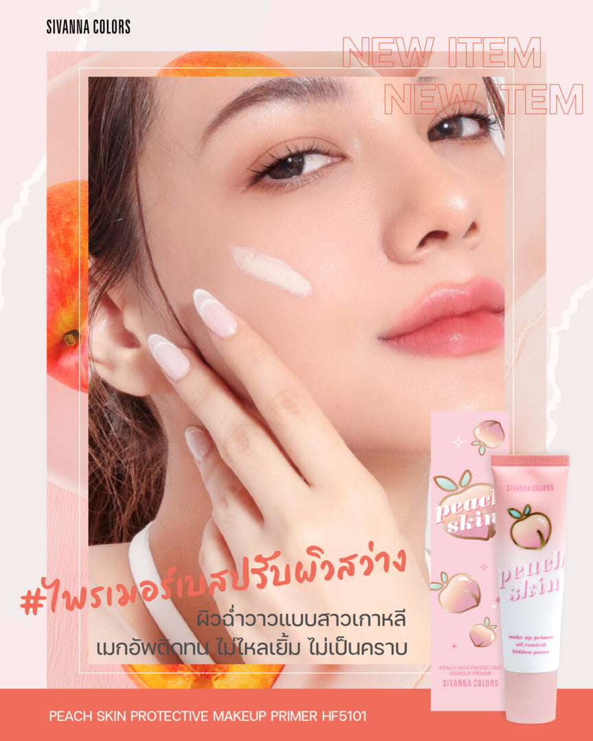 Peach Skin Protective Primer