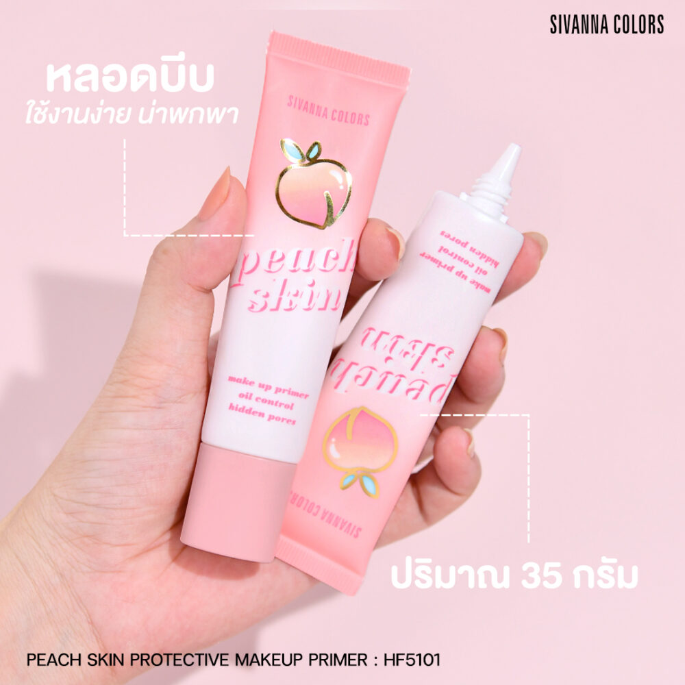 Peach Skin Protective Primer