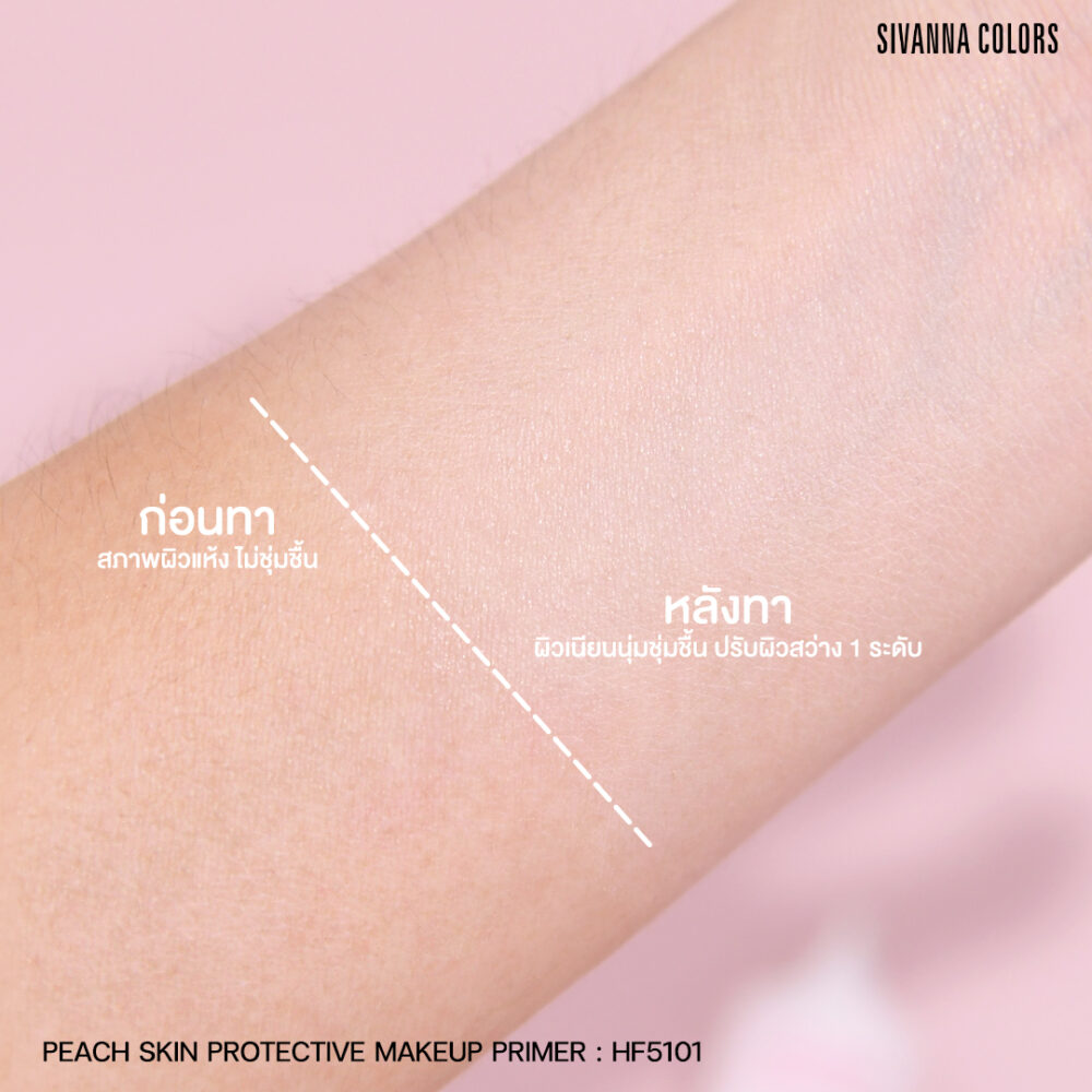 Peach Skin Protective Primer