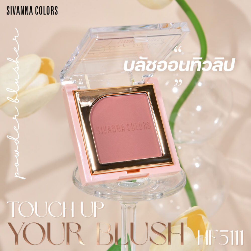 TOUCH UP YOUR BLUSH