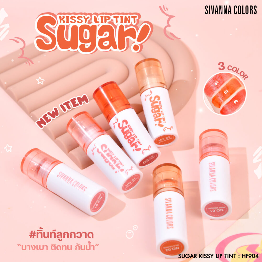 SUGAR KISSY LIP TINT