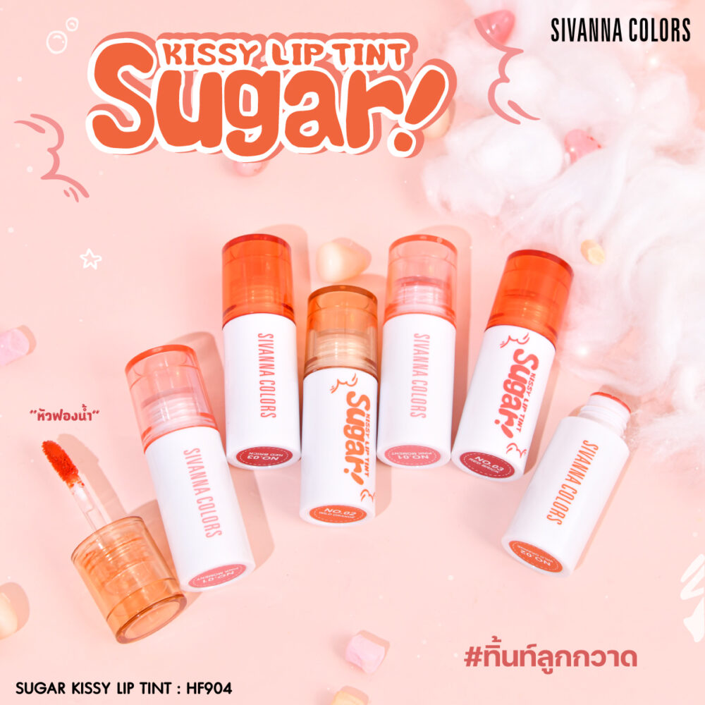 SUGAR KISSY LIP TINT