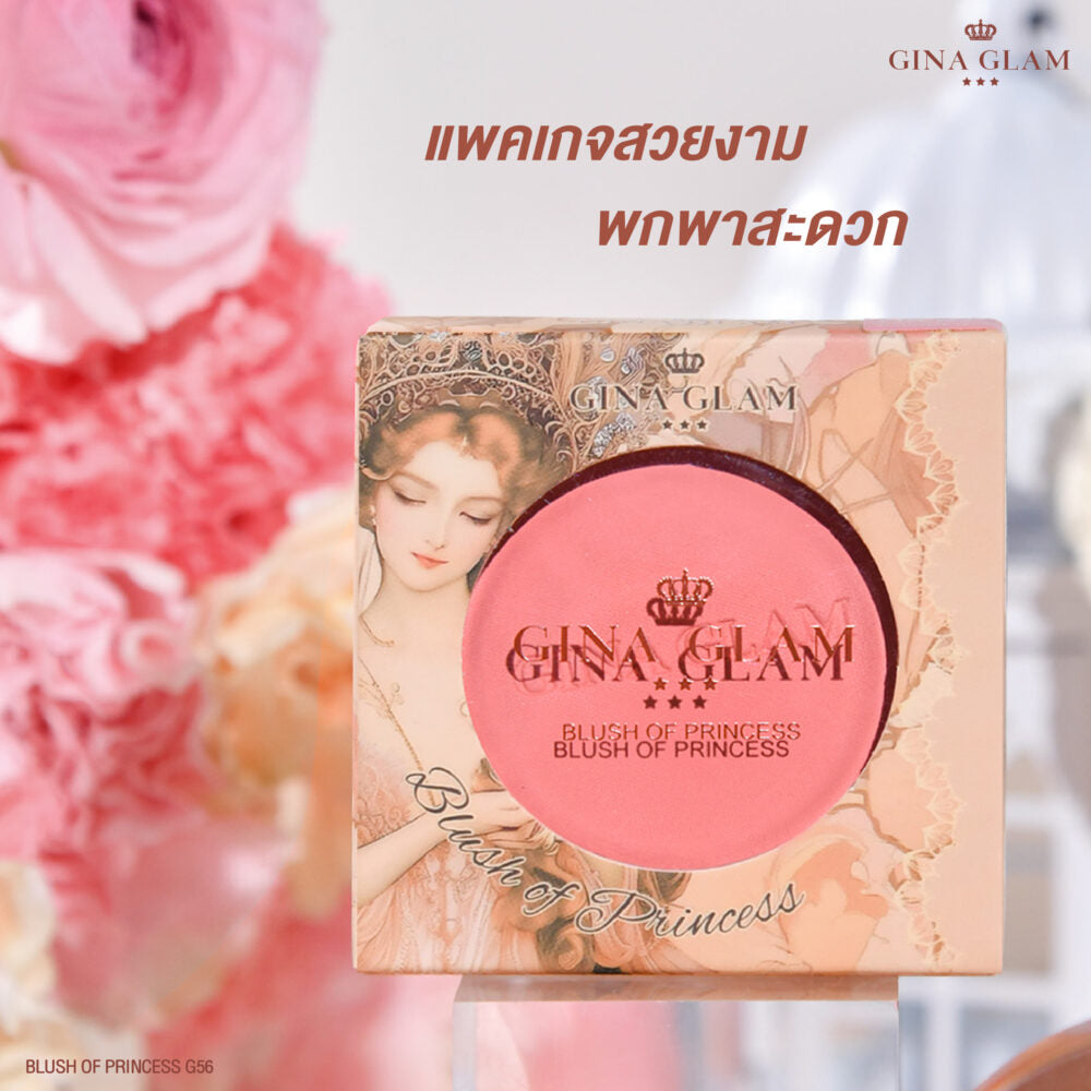 GINA GLAM BLUSH OF PRINCESS