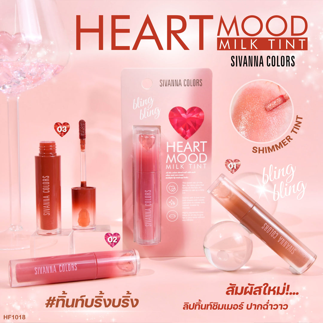 HEART MOOD MILK TINT