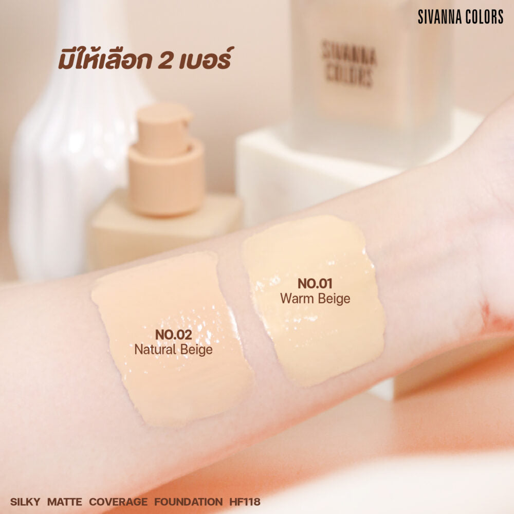 SILKY MATTE COVERAGE FOUNDATION