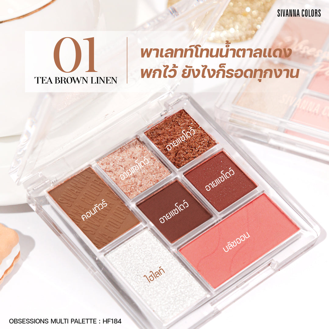 Obsessions Multi Palette