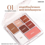 Load image into Gallery viewer, Multi Palette – All in One Face, Eye &amp; Cheek Makeup Palette