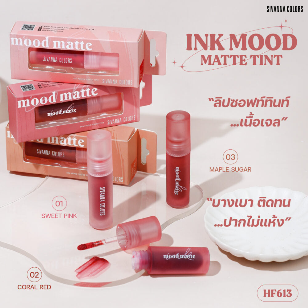 INK MOOD MATTE TINT