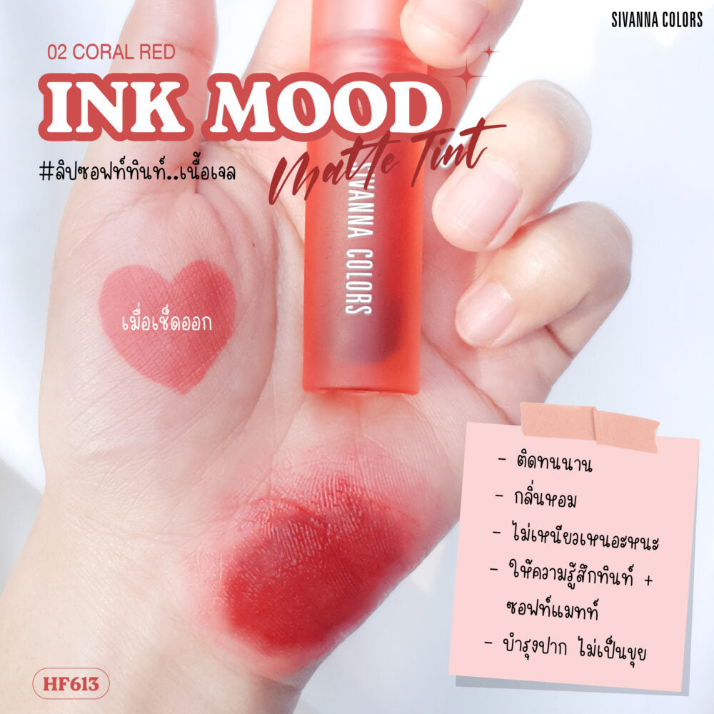 INK MOOD MATTE TINT