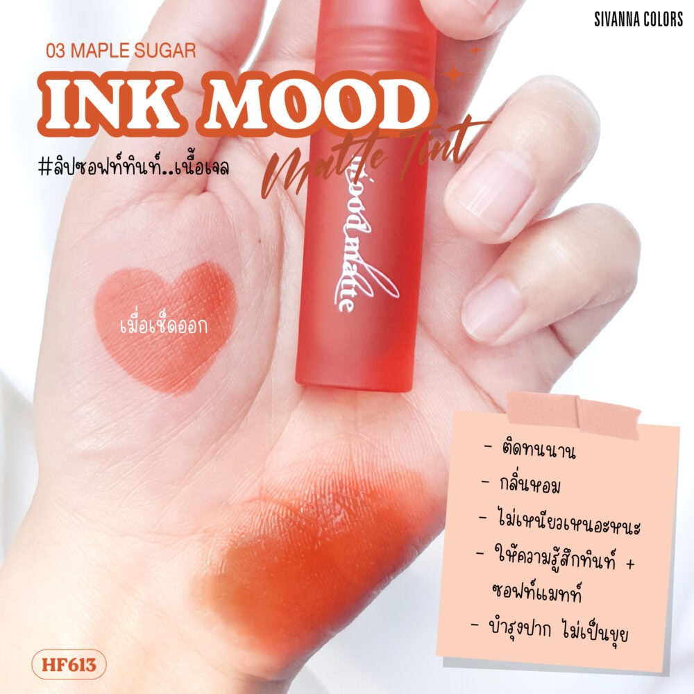 INK MOOD MATTE TINT