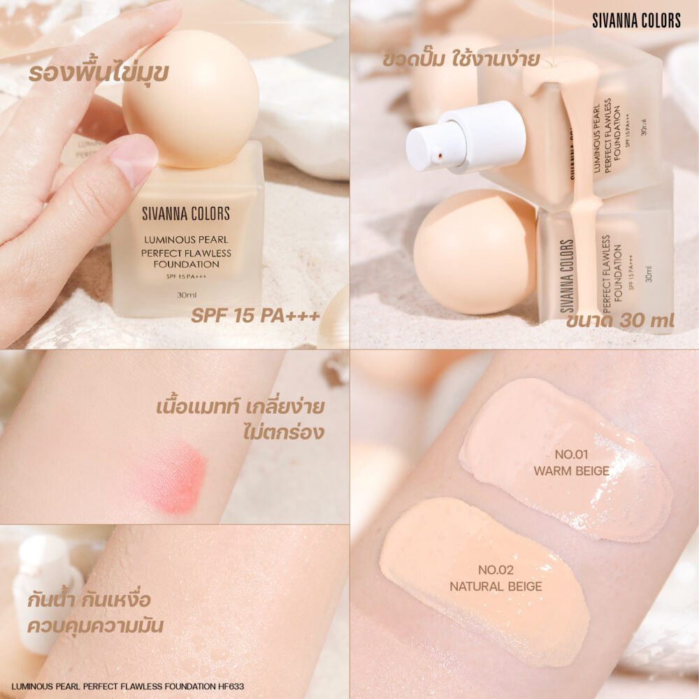 Luminoss peral perfect flawless foundation