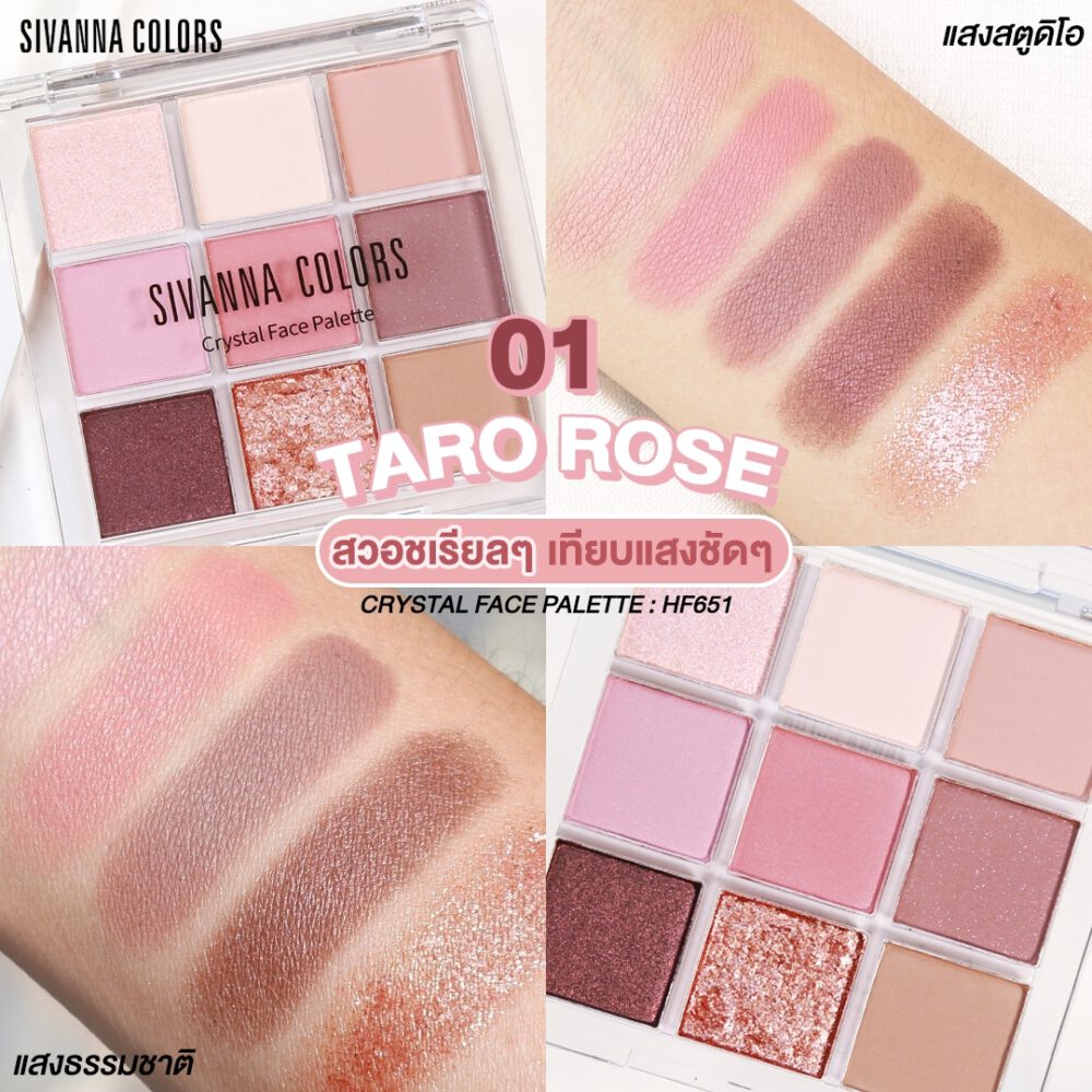 CRYSTAL FACE PALETTE