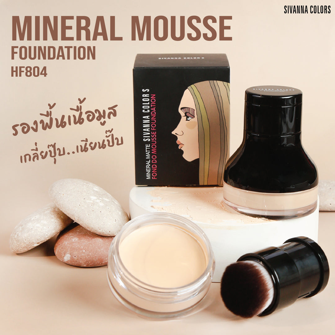 Mousse Foundation