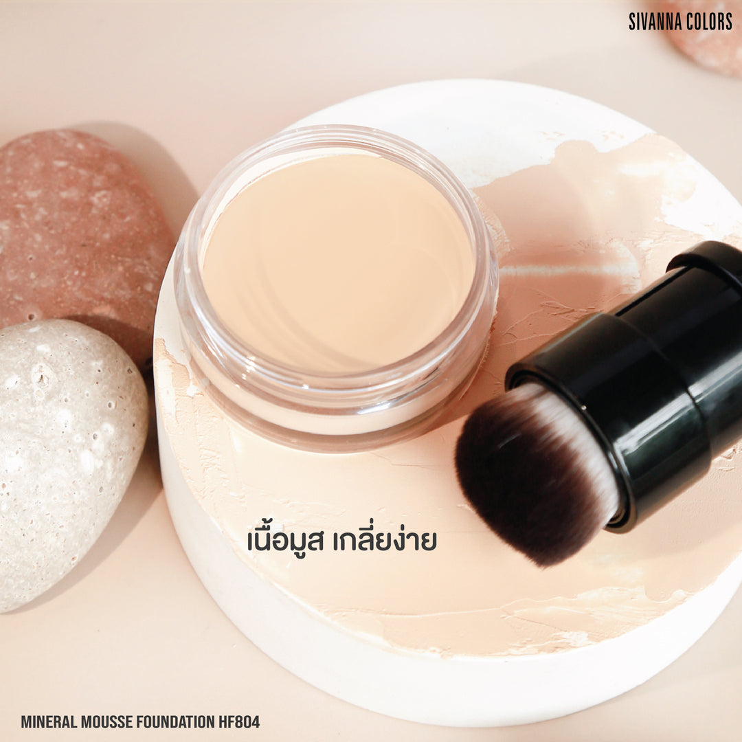 Mousse Foundation