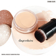 Mousse Foundation Soft Matte Full Coverage Makeup