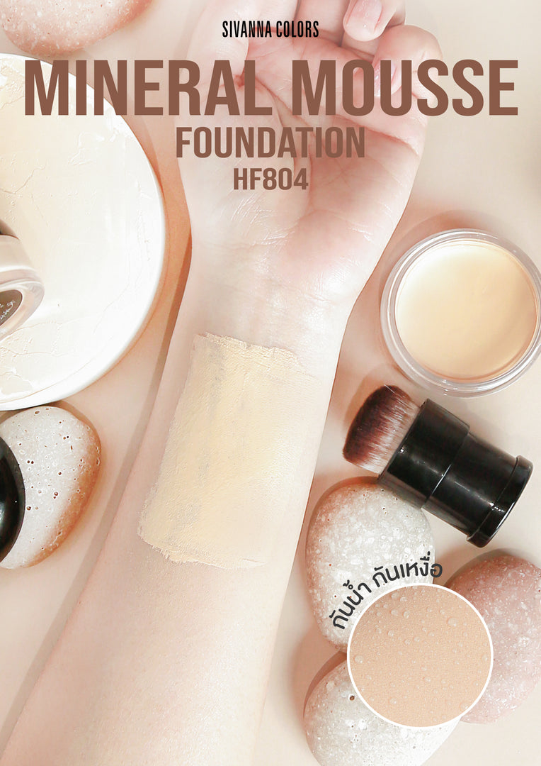 Mousse Foundation