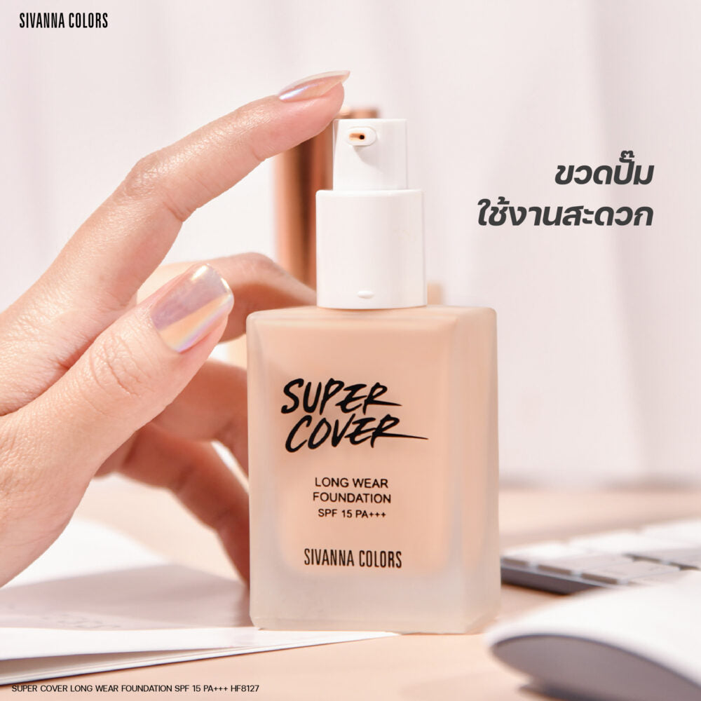 SUPER COVER LONG WEAR FOUNDATION SPF15 PA+++