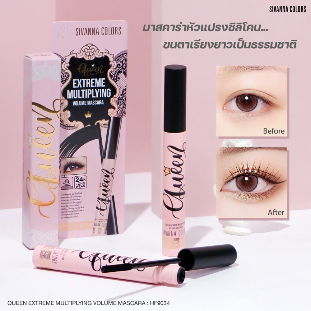 QUEEN EXTREME MULTIPLYING VOLUME MASCARA