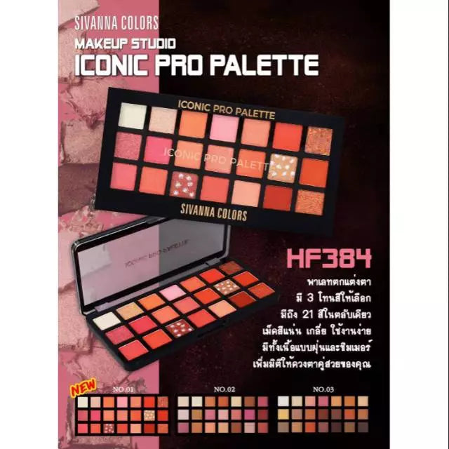 ICONIC PRO PALLETE EYESHADOW