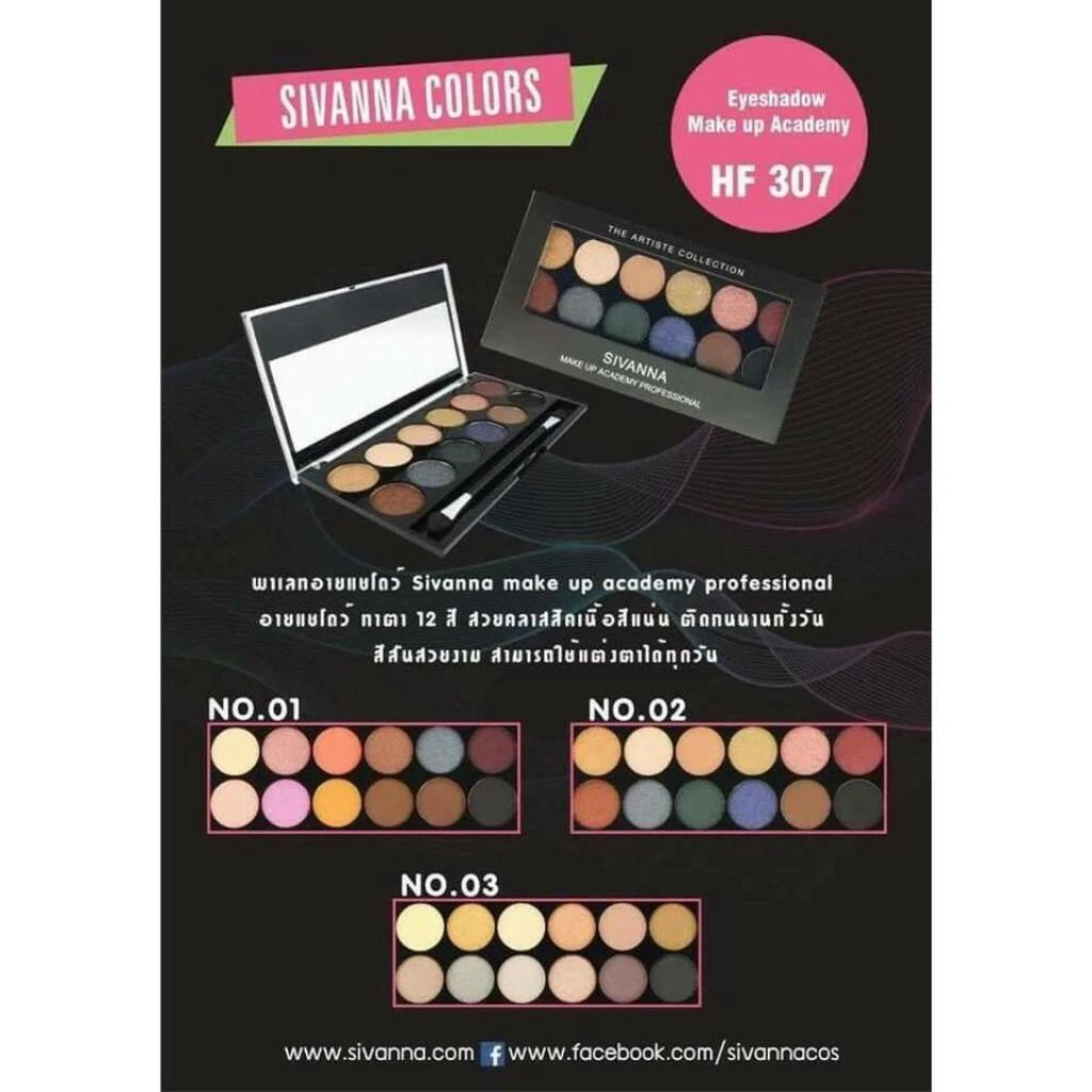 Eyeshadow Make Up Academy Ci Eye Shadow Palette 12 Color