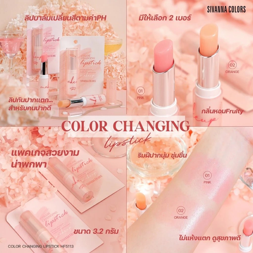 Color Changing Lipstick